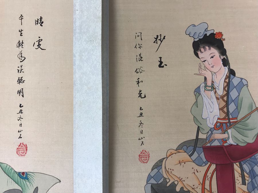 Vintage Set Of (8) Original Signed Chinese Silk Paintings Of Woman 8 X 10 [Photo 55]
