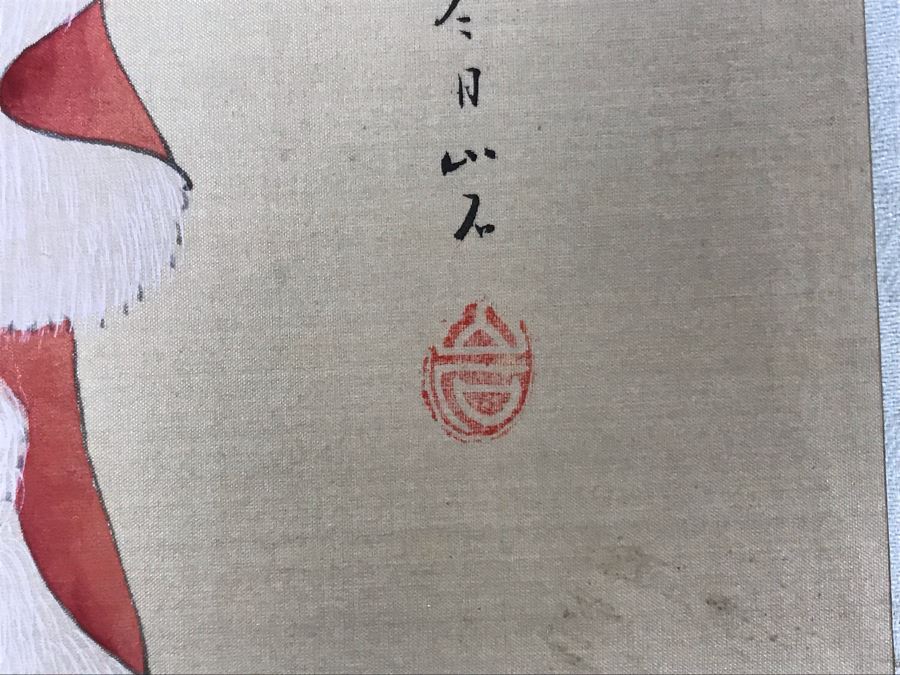 Vintage Set Of (8) Original Signed Chinese Silk Paintings Of Woman 8 X 10 [Photo 43]