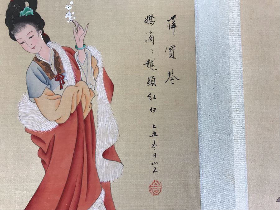 Vintage Set Of (8) Original Signed Chinese Silk Paintings Of Woman 8 X 10 [Photo 44]