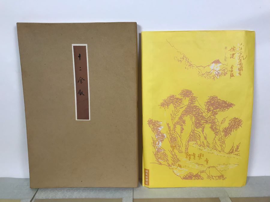 Vintage Set Of (8) Original Signed Chinese Silk Paintings Of Woman 8 X 10 [Photo 5]