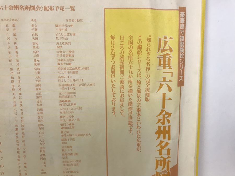 Vintage Set Of (8) Original Signed Chinese Silk Paintings Of Woman 8 X 10 [Photo 11]