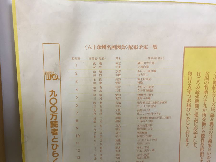 Vintage Set Of (8) Original Signed Chinese Silk Paintings Of Woman 8 X 10 [Photo 10]