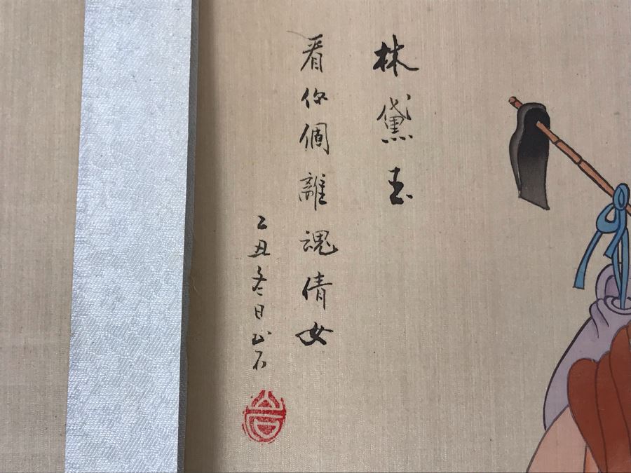 Vintage Set Of (8) Original Signed Chinese Silk Paintings Of Woman 8 X 10 [Photo 14]