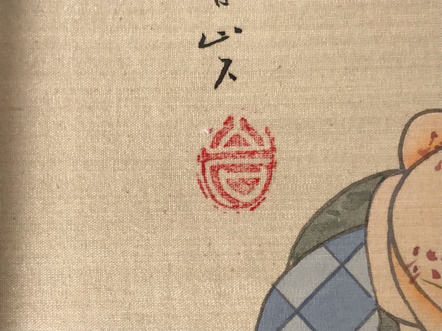 Vintage Set Of (8) Original Signed Chinese Silk Paintings Of Woman 8 X 10 [Photo 56]