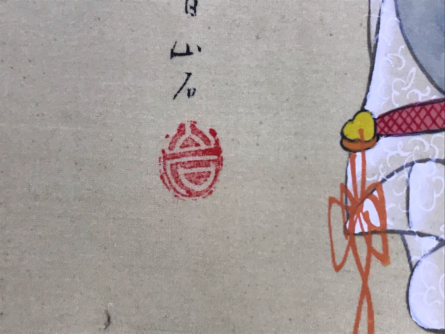 Vintage Set Of (8) Original Signed Chinese Silk Paintings Of Woman 8 X 10 [Photo 34]