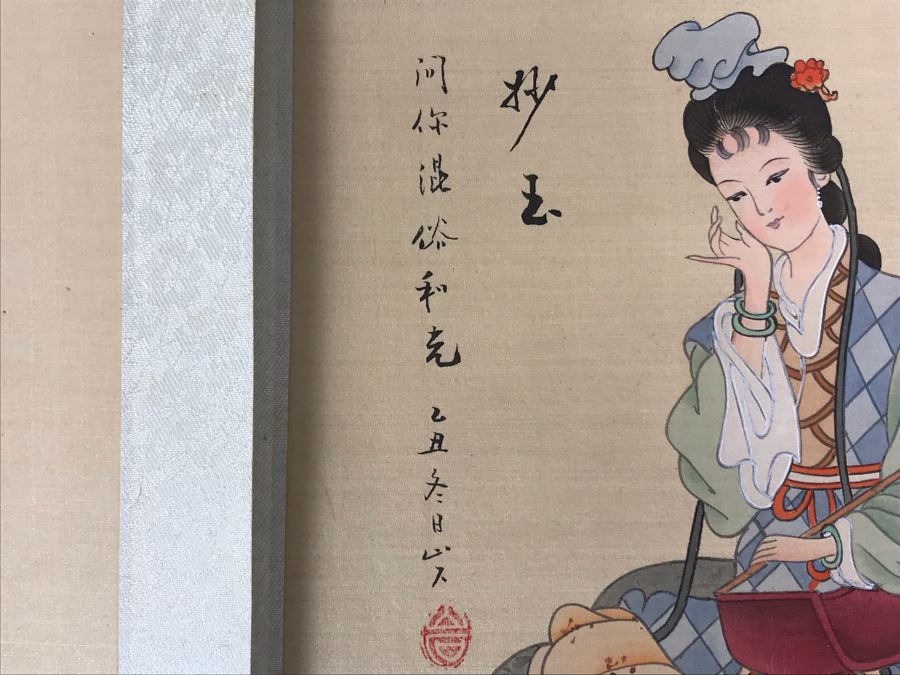 Vintage Set Of (8) Original Signed Chinese Silk Paintings Of Woman 8 X 10 [Photo 57]
