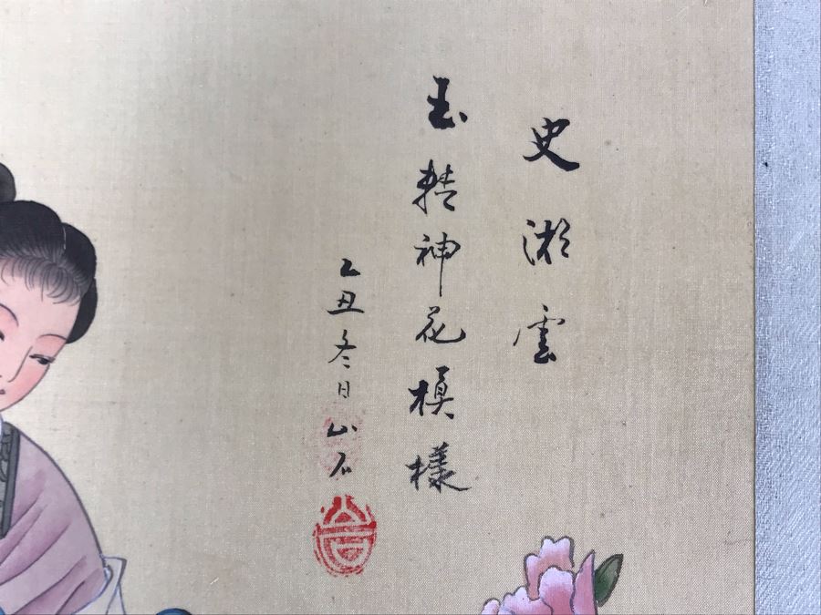 Vintage Set Of (8) Original Signed Chinese Silk Paintings Of Woman 8 X 10 [Photo 38]