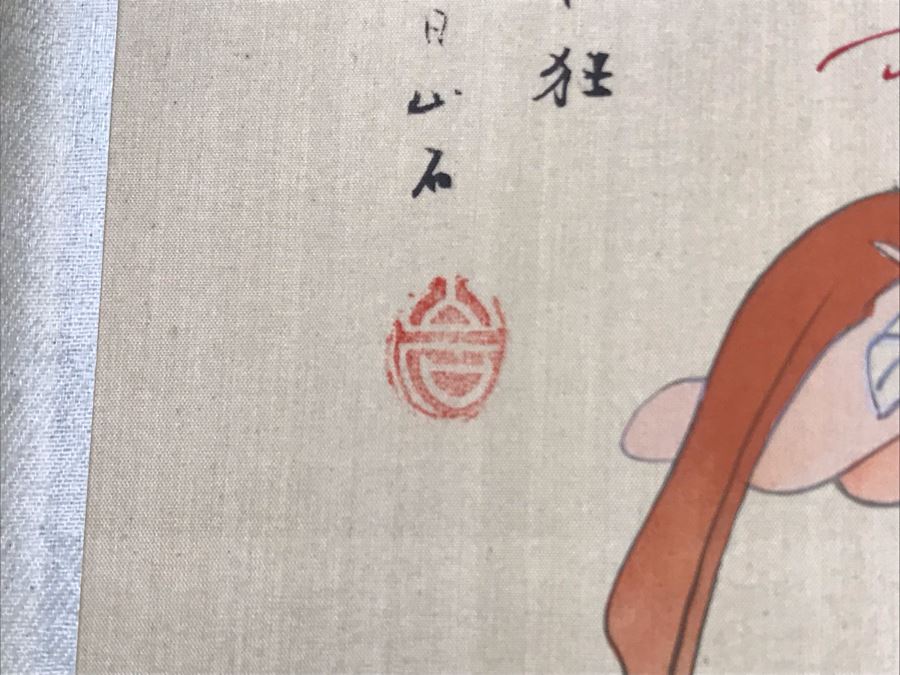 Vintage Set Of (8) Original Signed Chinese Silk Paintings Of Woman 8 X 10 [Photo 28]