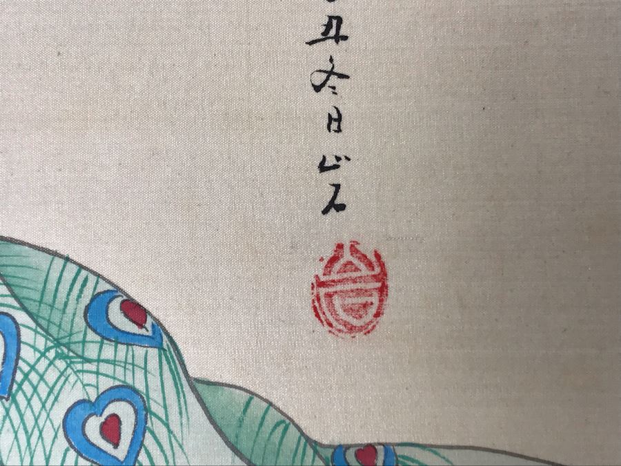 Vintage Set Of (8) Original Signed Chinese Silk Paintings Of Woman 8 X 10 [Photo 49]