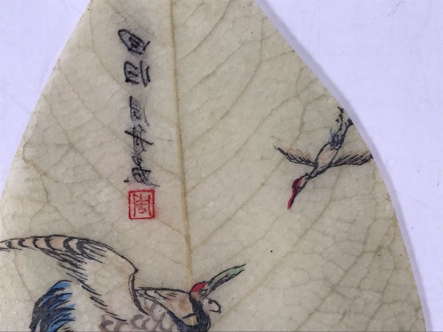 Vintage Chinese Painting On Fig Leaf Bodhi Tree Featuring Red Crowned Cranes 3.25 X 8 [Photo 19]