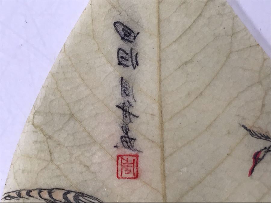 Vintage Chinese Painting On Fig Leaf Bodhi Tree Featuring Red Crowned Cranes 3.25 X 8 [Photo 14]