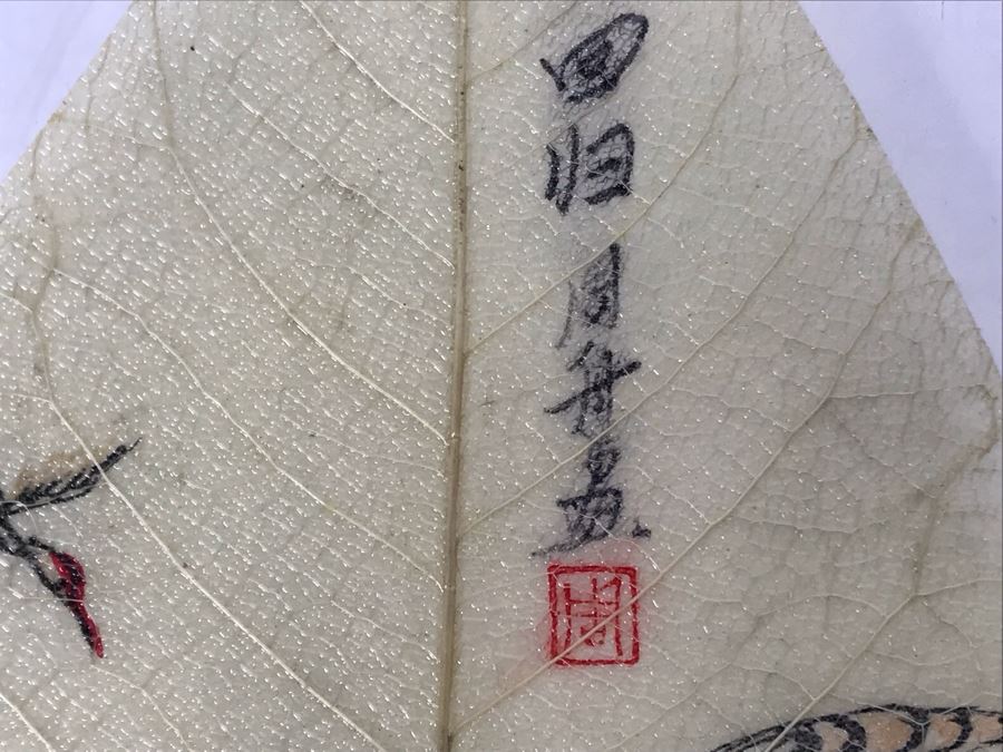 Vintage Chinese Painting On Fig Leaf Bodhi Tree Featuring Red Crowned Cranes 3.25 X 8 [Photo 12]