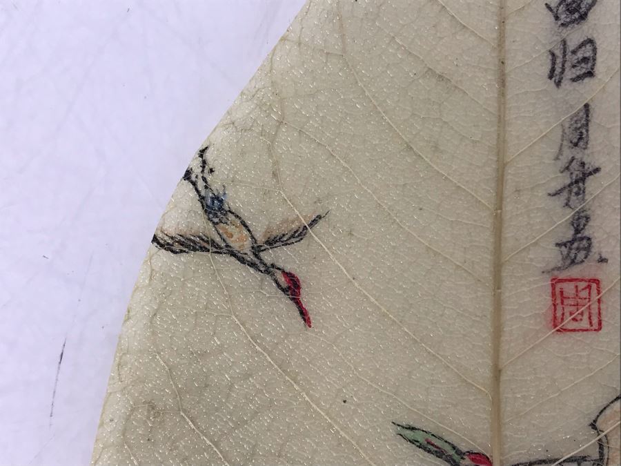 Vintage Chinese Painting On Fig Leaf Bodhi Tree Featuring Red Crowned Cranes 3.25 X 8 [Photo 6]
