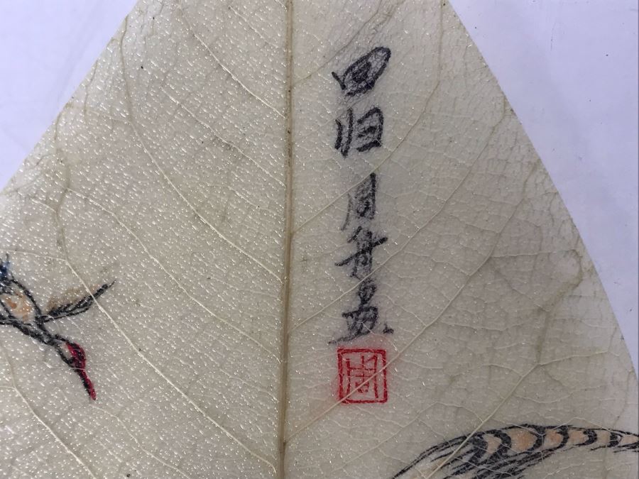 Vintage Chinese Painting On Fig Leaf Bodhi Tree Featuring Red Crowned Cranes 3.25 X 8 [Photo 5]