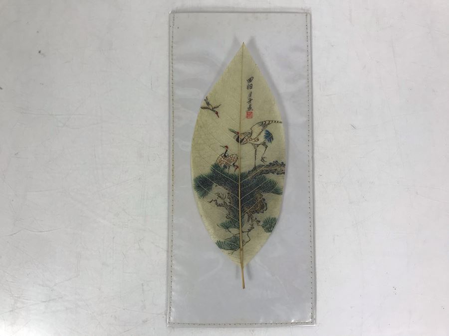 Vintage Chinese Painting On Fig Leaf Bodhi Tree Featuring Red Crowned Cranes 3.25 X 8 [Photo 2]