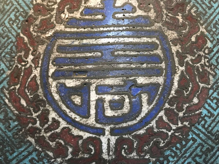 Large Antique Chinese Bronze With Cloisonne Vase Converted To Table Lamp - Missing One Handle 19W X 36H - See Photos [Photo 24]