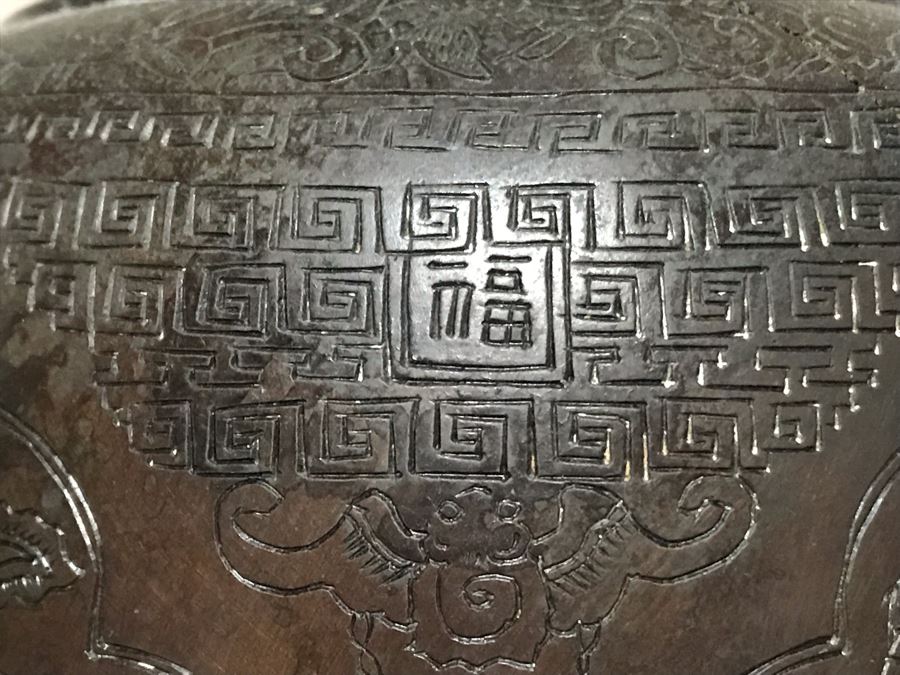 Vintage Bronze Asian Dragon Serpent Vase Lamp - See Photos For Crack / Dent On One Side 24H [Photo 15]