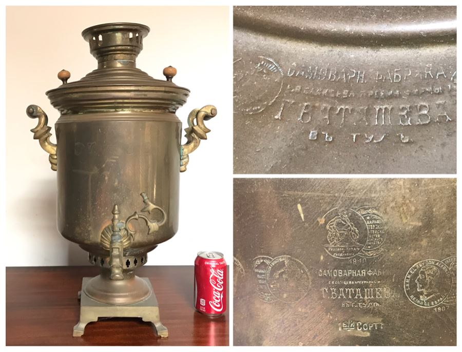 Antique Brass Russian Samovar Award Winning With Award Marks Dating From 1899 And Makers Mark - See Photos [Photo 1]