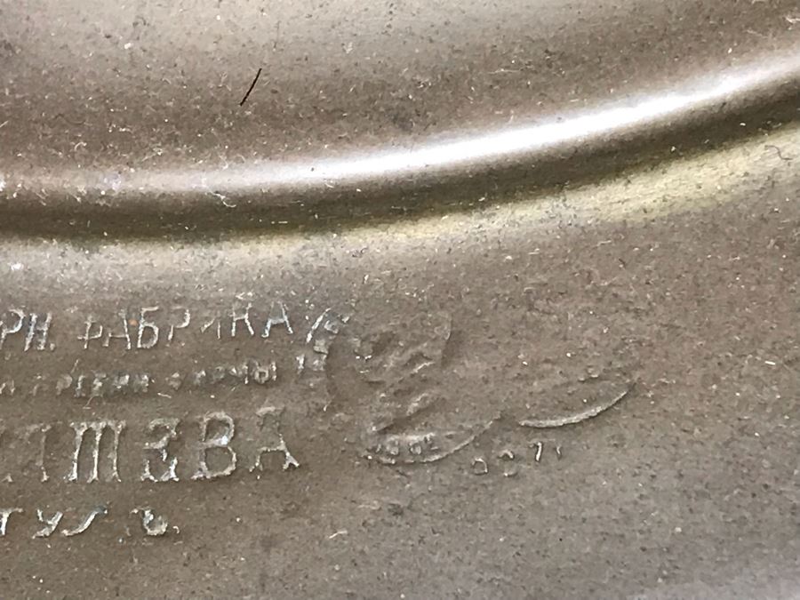 Antique Brass Russian Samovar Award Winning With Award Marks Dating From 1899 And Makers Mark - See Photos [Photo 35]