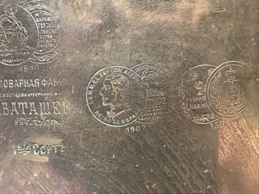 Antique Brass Russian Samovar Award Winning With Award Marks Dating From 1899 And Makers Mark - See Photos [Photo 41]