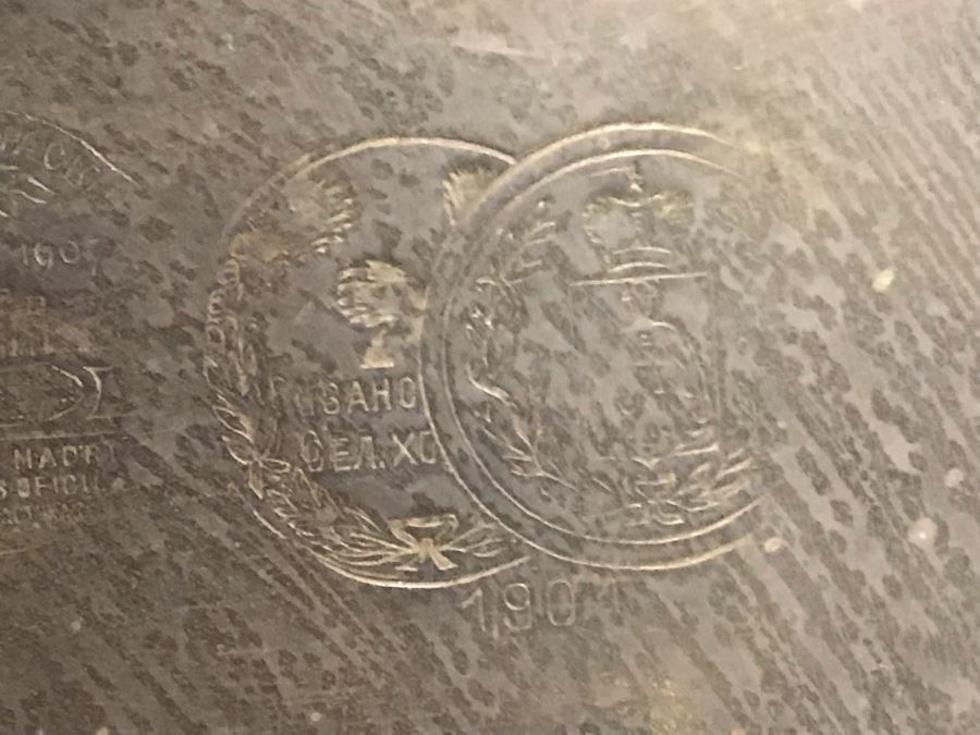 Antique Brass Russian Samovar Award Winning With Award Marks Dating From 1899 And Makers Mark - See Photos [Photo 24]