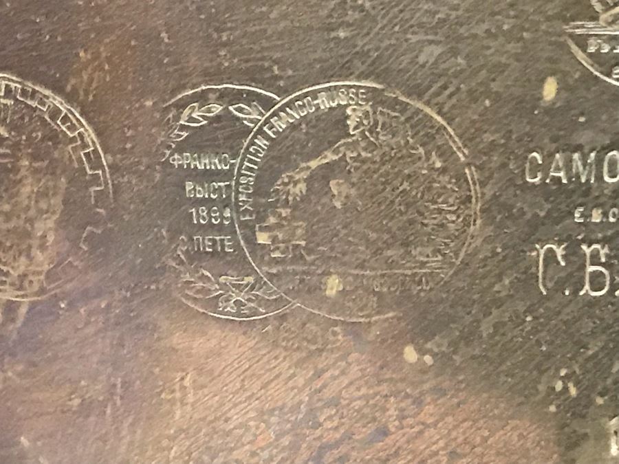 Antique Brass Russian Samovar Award Winning With Award Marks Dating From 1899 And Makers Mark - See Photos [Photo 43]