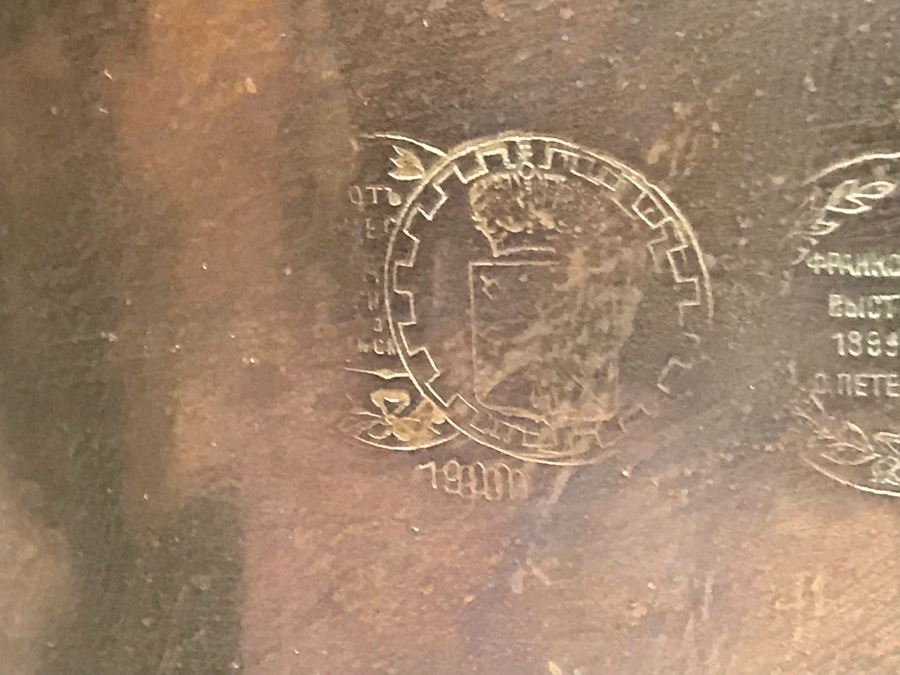 Antique Brass Russian Samovar Award Winning With Award Marks Dating From 1899 And Makers Mark - See Photos [Photo 44]