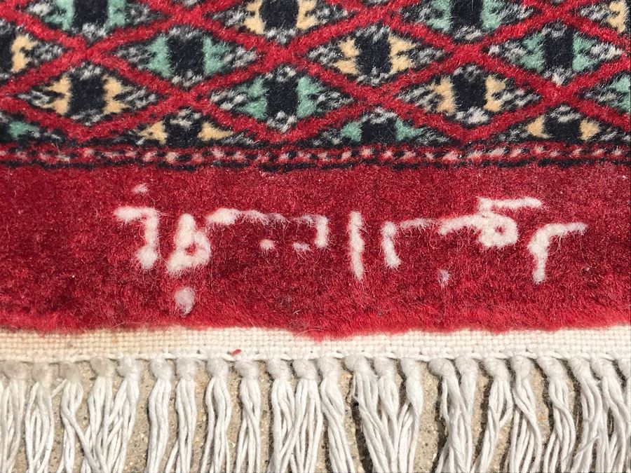 Vintage Handmade SIGNED Persian Runner Rug Bokhara Design From Lahore Pakistan Virgin Wool 2' X 6'2' Apx. 400 knots / sq. in. With Certificate Of Authenticity Valued $1,100 [Photo 2]