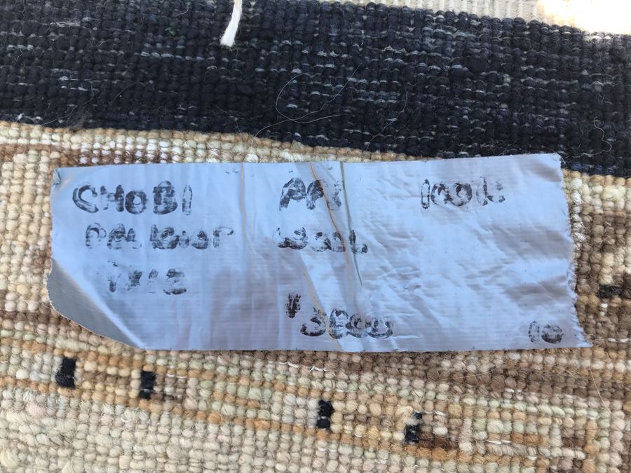 Vintage Handmade Persian Chobi Wool Area Rug Oushak Design From Afghanistan Ghazni Wool (Hand Spun) Natural Dyes 9' X 12' Retailed $3,800 Double Knot Apx. 100 knots / sq. in. With Certificate Of Authenticity [Photo 21]