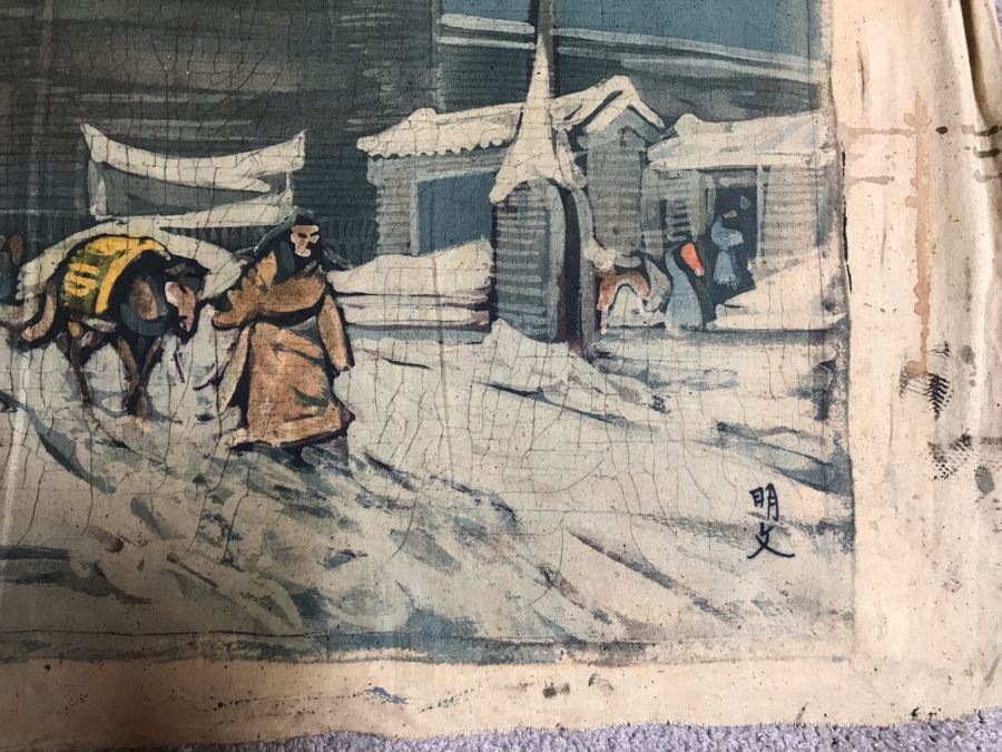 Original Signed Chinese Batik Painting On Cloth 35 X 27 [Photo 17]