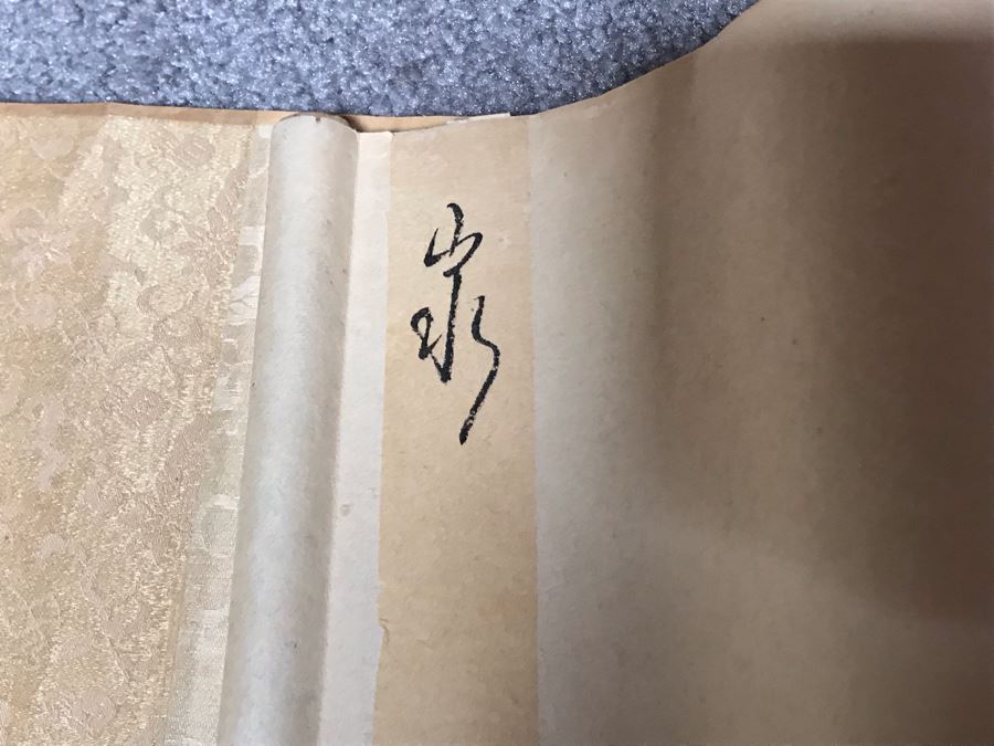 Original Signed Chinese Landscape Scroll Painting 17 X 42 [Photo 11]