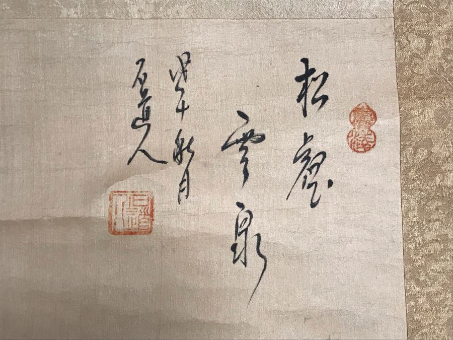 Original Signed Chinese Landscape Scroll Painting 17 X 42 [Photo 2]