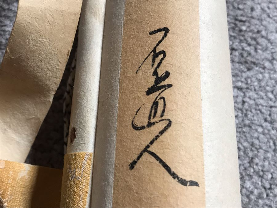 Original Signed Chinese Landscape Scroll Painting 17 X 42 [Photo 29]