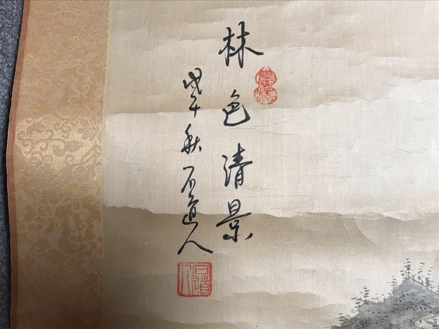 Original Signed Chinese Landscape Scroll Painting 17 X 42 [Photo 10]