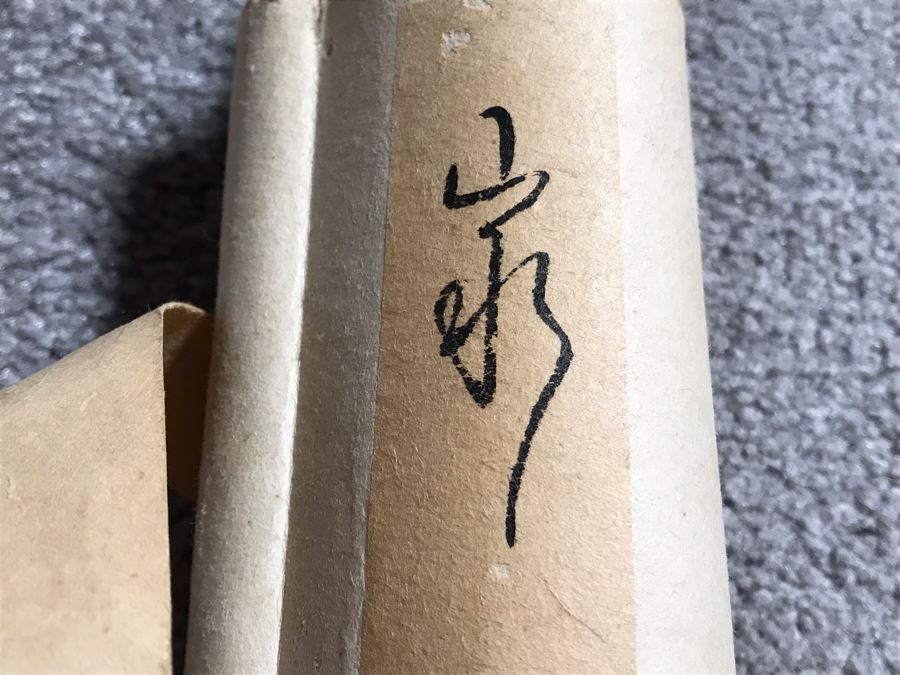 Original Signed Chinese Landscape Scroll Painting 17 X 42 [Photo 30]