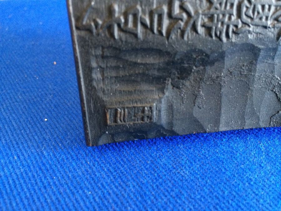 Asian Wood Carved Woodblock Printing Plate [Photo 4]