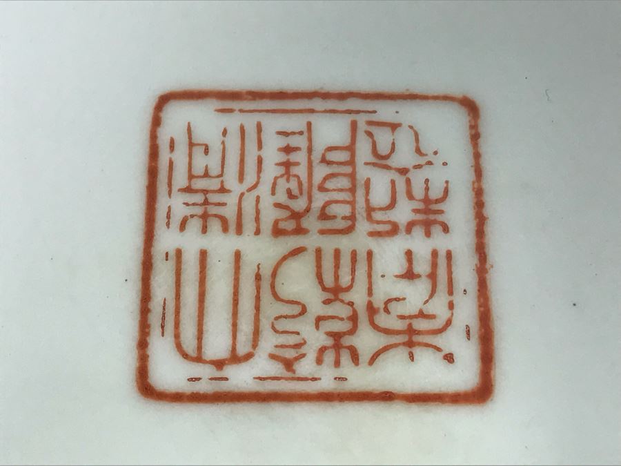 Stunning Signed Hand Painted Vintage Chinese Famille Rose Round Porcelain Tea Caddy Box With Lid 5.5W X 9.5H - See Photos  [Photo 26]