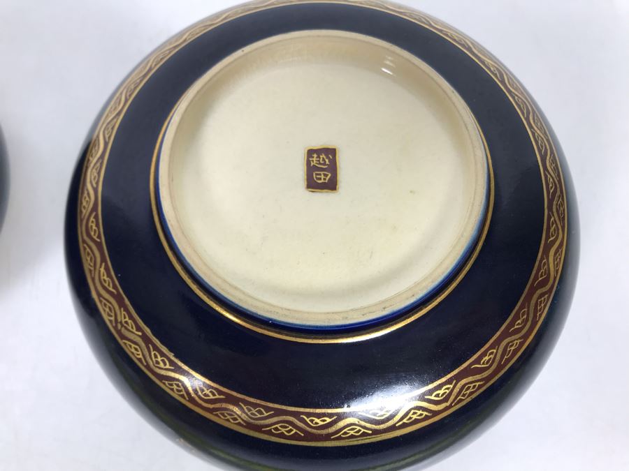 Pair Of Signed Hand Painted Japanese Bowls 6R, 4.75R [Photo 12]