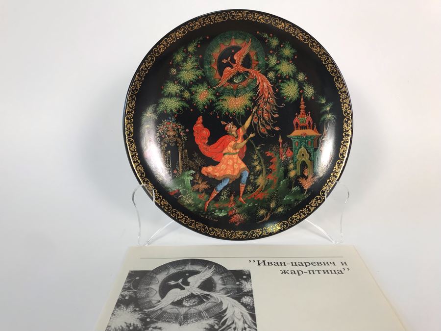 Limited Edition Russian Plate With Stand 8W [Photo 1]