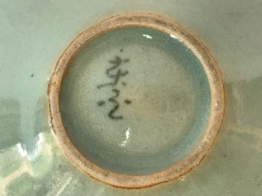 Vintage Signed Japanese Hand Painted Porcelain Bowl With Cranes 6W X 2H [Photo 12]