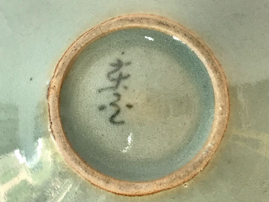 Vintage Signed Japanese Hand Painted Porcelain Bowl With Cranes 6W X 2H [Photo 11]