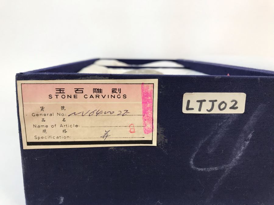 Chinese Carved Stone Temple Jar With Lid 5W X 8.5H And Wooden Stand [Photo 4]