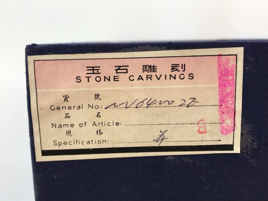 Chinese Carved Stone Temple Jar With Lid 5W X 8.5H And Wooden Stand [Photo 5]