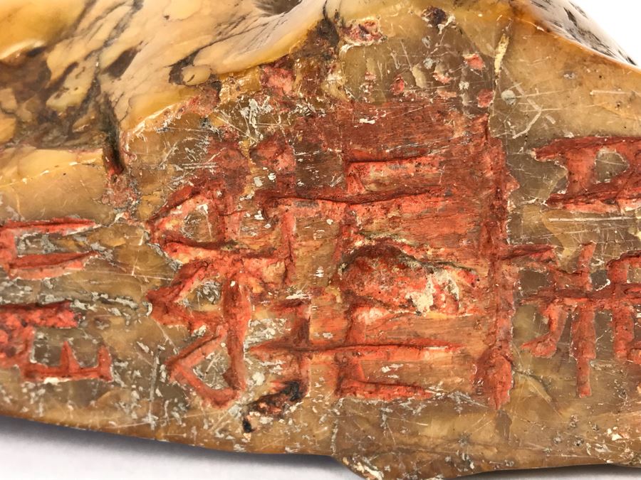 Vintage Signed Chinese Carved Stone Landscape Artwork 7W X 3D X 6H [Photo 17]