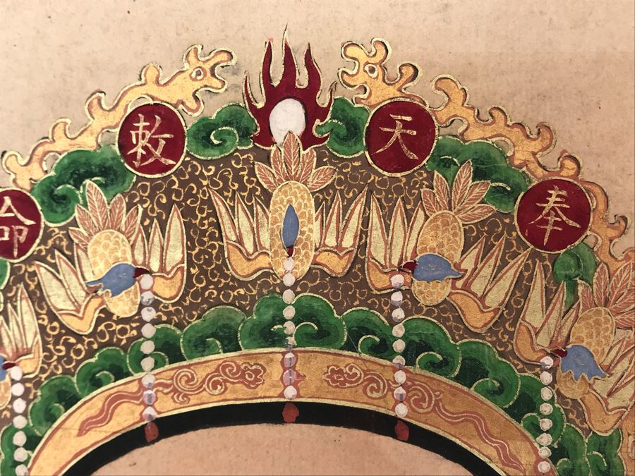 Pair Of Original Vintage Chinese Ancestor Silk Scroll Paintings 28.5 X 54 [Photo 37]