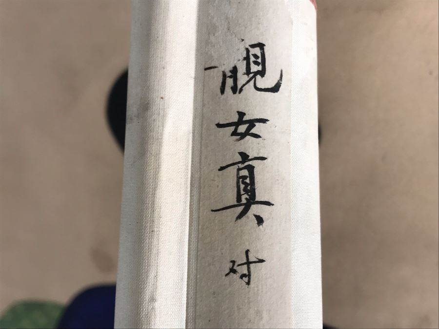 Pair Of Original Vintage Chinese Ancestor Silk Scroll Paintings 28.5 X 54 [Photo 39]