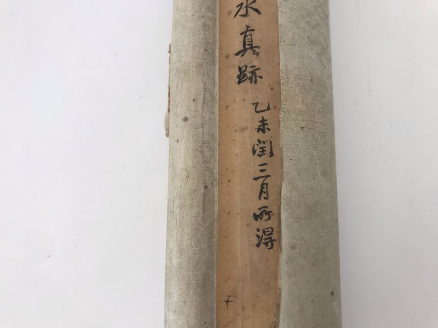 Original Signed Chinese Landscape Silk Scroll Painting 12.5 X 39.5 [Photo 6]