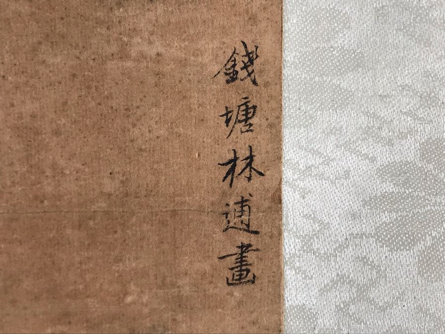 Original Signed Chinese Landscape Silk Scroll Painting 12.5 X 39.5 [Photo 11]