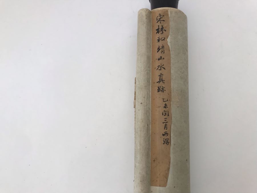 Original Signed Chinese Landscape Silk Scroll Painting 12.5 X 39.5 [Photo 4]