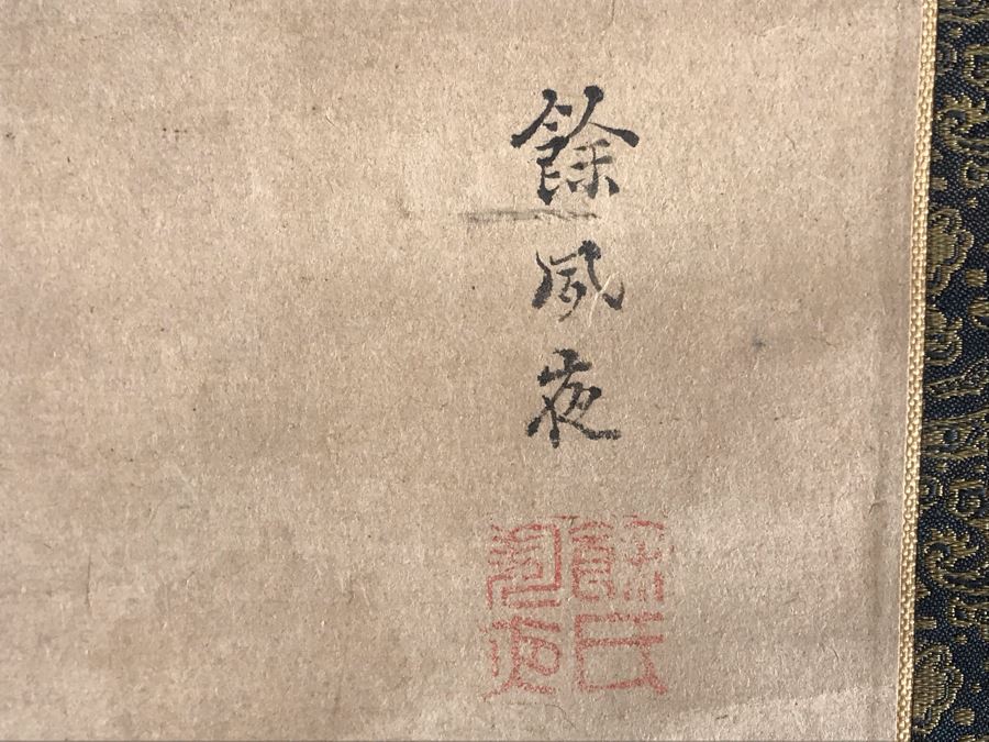 Original Signed Asian Silk Scroll Painting Of Rats 12.5 X 10.5 [Photo 11]